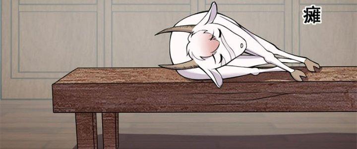 Trên Người Ta Có Một Cái Cây Thần Thoại Chapter 23 - Trang 3