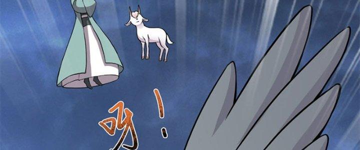 Trên Người Ta Có Một Cái Cây Thần Thoại Chapter 23 - Trang 3