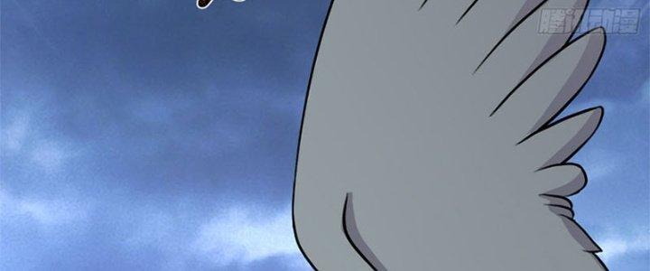 Trên Người Ta Có Một Cái Cây Thần Thoại Chapter 23 - Trang 3