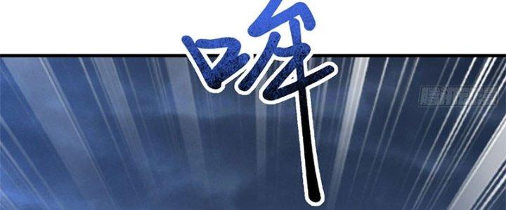 Trên Người Ta Có Một Cái Cây Thần Thoại Chapter 23 - Trang 3