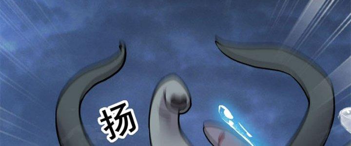 Trên Người Ta Có Một Cái Cây Thần Thoại Chapter 23 - Trang 3