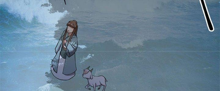 Trên Người Ta Có Một Cái Cây Thần Thoại Chapter 23 - Trang 3