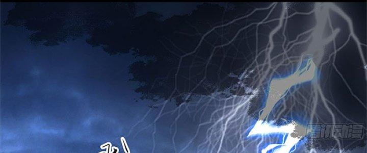 Trên Người Ta Có Một Cái Cây Thần Thoại Chapter 23 - Trang 3