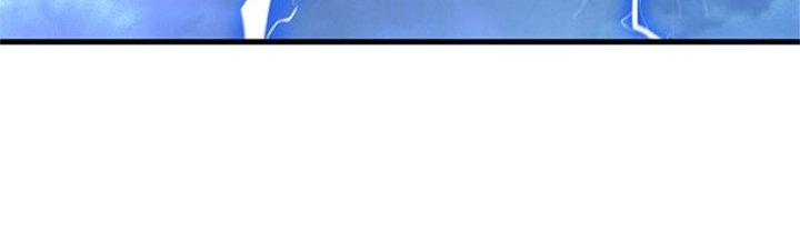 Trên Người Ta Có Một Cái Cây Thần Thoại Chapter 23 - Trang 3