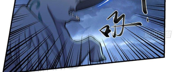 Trên Người Ta Có Một Cái Cây Thần Thoại Chapter 23 - Trang 3