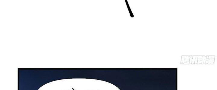 Trên Người Ta Có Một Cái Cây Thần Thoại Chapter 23 - Trang 3