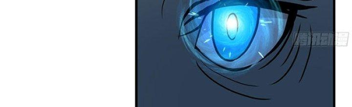 Trên Người Ta Có Một Cái Cây Thần Thoại Chapter 23 - Trang 3