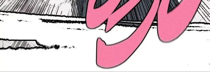 Địa Tạng Đông Phương Chapter 6 - Trang 2