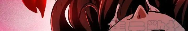 Thiếu Niên Bất Lương Vô Địch Solo Lại Muốn Làm Vú Em Trong Game Chapter 9 - Trang 2