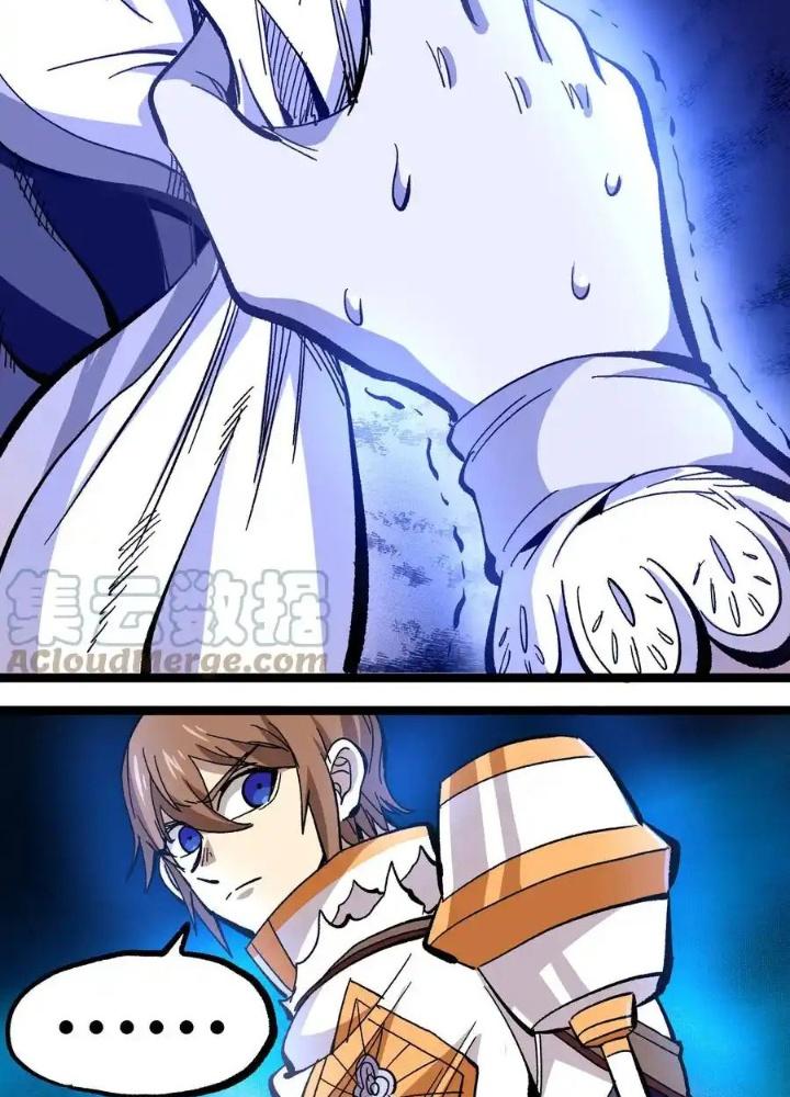 Thiếu Niên Bất Lương Vô Địch Solo Lại Muốn Làm Vú Em Trong Game Chapter 9 - Trang 2