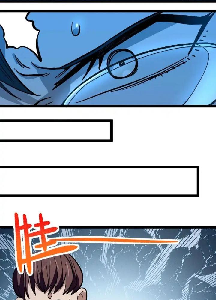 Thiếu Niên Bất Lương Vô Địch Solo Lại Muốn Làm Vú Em Trong Game Chapter 9 - Trang 2