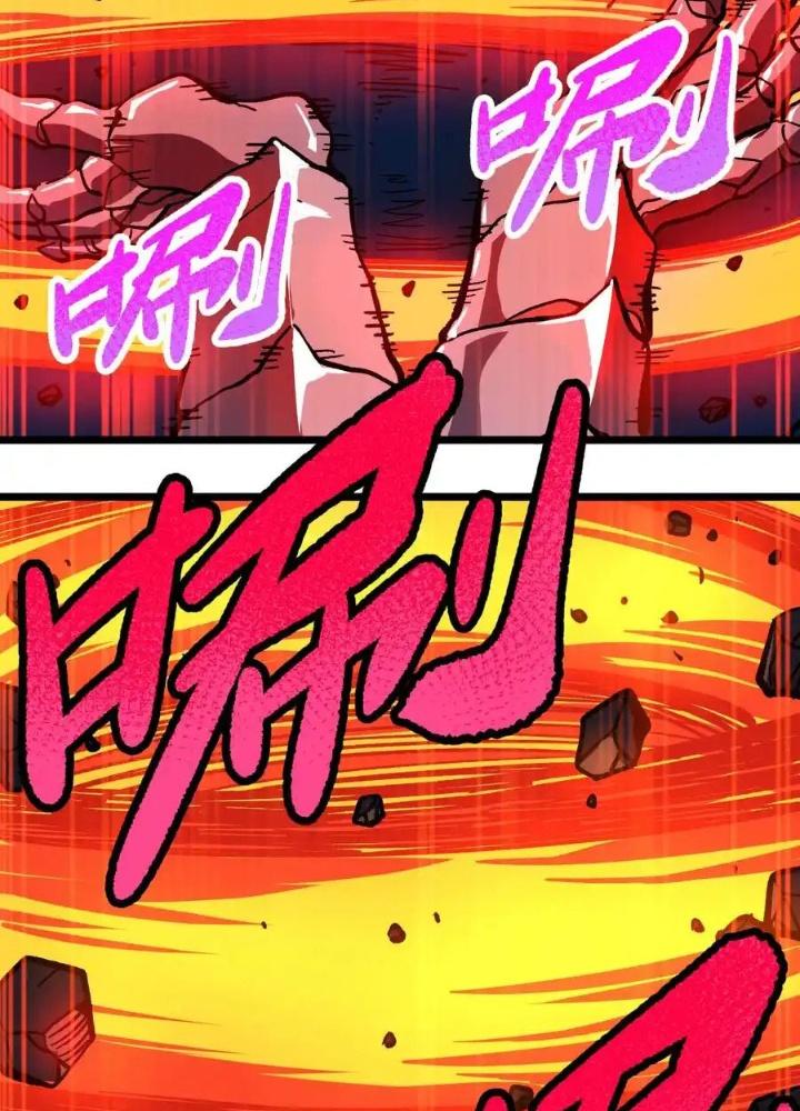 Thiếu Niên Bất Lương Vô Địch Solo Lại Muốn Làm Vú Em Trong Game Chapter 10 - Trang 2