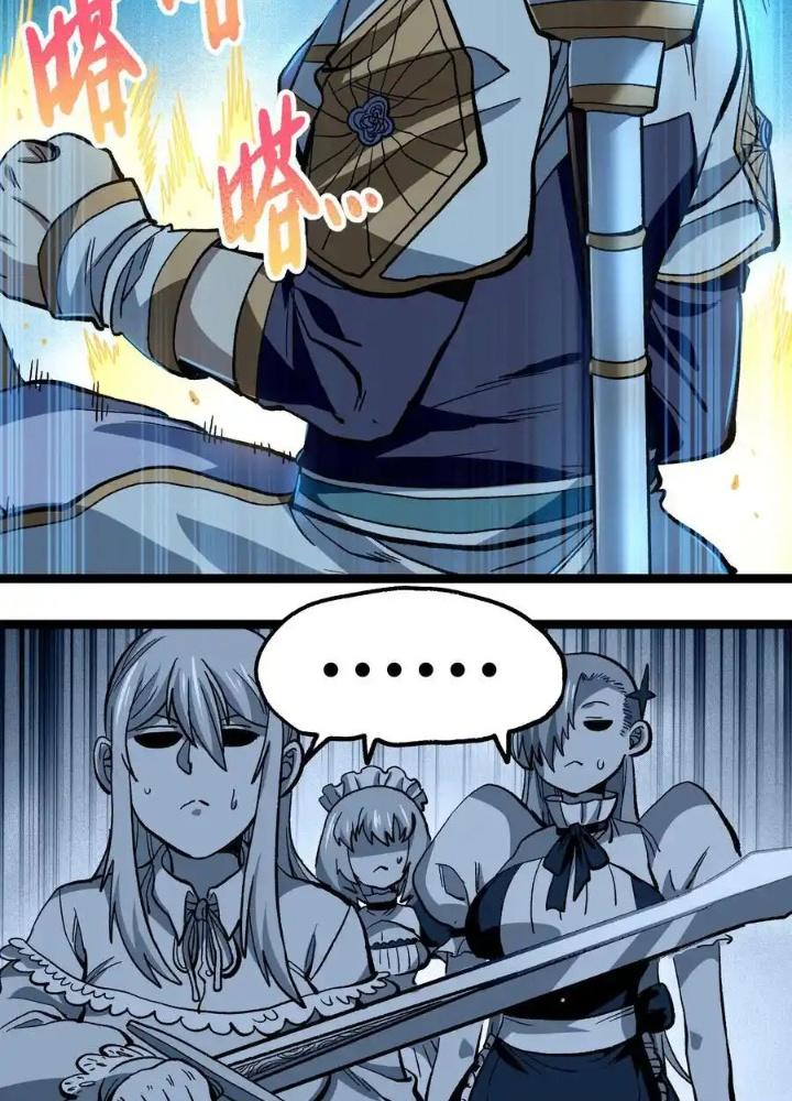 Thiếu Niên Bất Lương Vô Địch Solo Lại Muốn Làm Vú Em Trong Game Chapter 10 - Trang 2