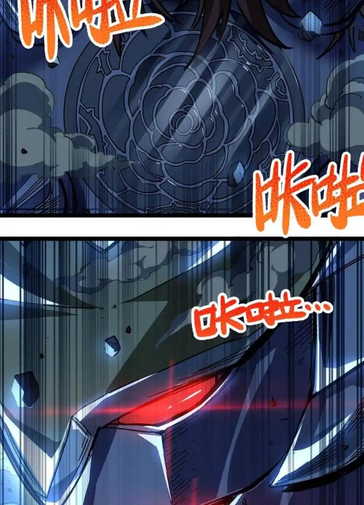 Thiếu Niên Bất Lương Vô Địch Solo Lại Muốn Làm Vú Em Trong Game Chapter 10 - Trang 2