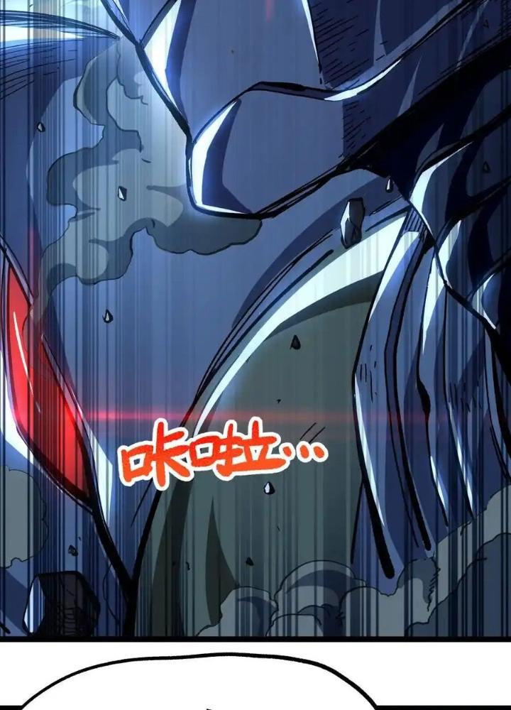 Thiếu Niên Bất Lương Vô Địch Solo Lại Muốn Làm Vú Em Trong Game Chapter 10 - Trang 2