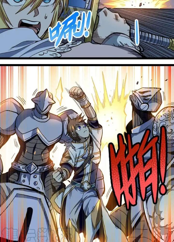 Thiếu Niên Bất Lương Vô Địch Solo Lại Muốn Làm Vú Em Trong Game Chapter 10 - Trang 2