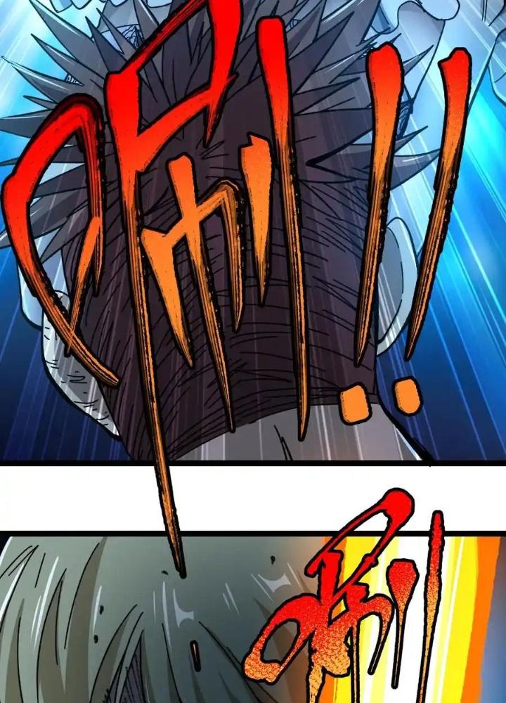 Thiếu Niên Bất Lương Vô Địch Solo Lại Muốn Làm Vú Em Trong Game Chapter 11 - Trang 2