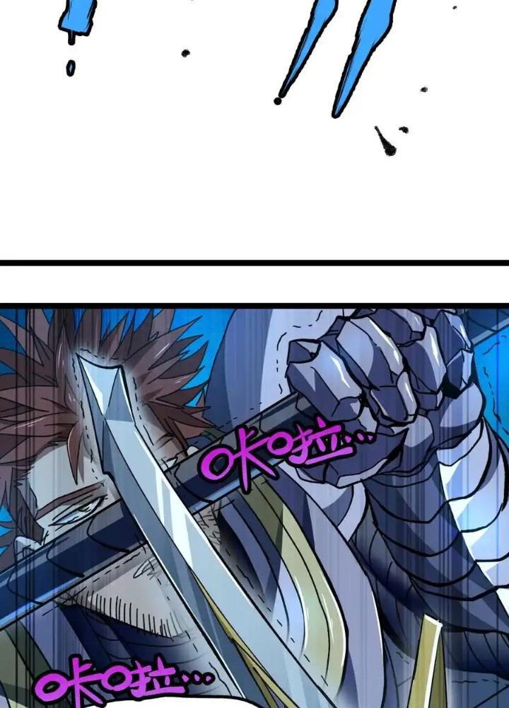 Thiếu Niên Bất Lương Vô Địch Solo Lại Muốn Làm Vú Em Trong Game Chapter 11 - Trang 2