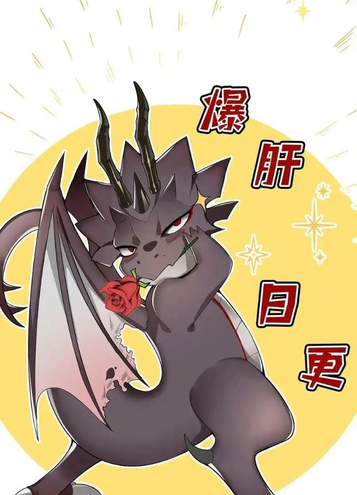 Ác Long Xuyên Không: Khởi Đầu Quốc Vương Hiến Tế Công Chúa Chapter 46 - Trang 2