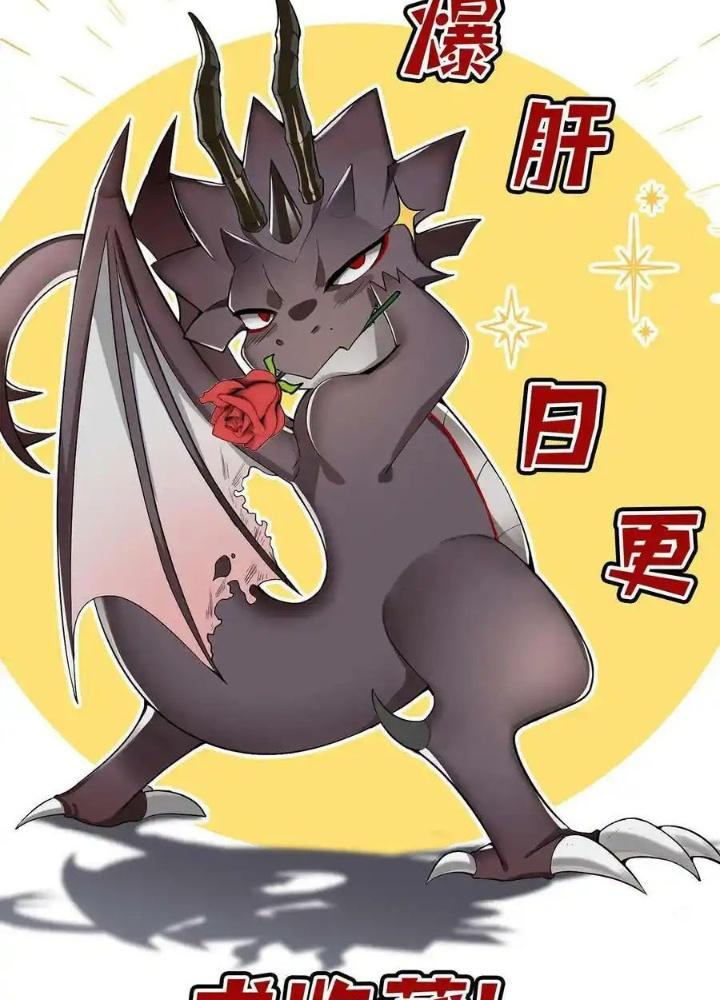 Ác Long Xuyên Không: Khởi Đầu Quốc Vương Hiến Tế Công Chúa Chapter 48 - Trang 2