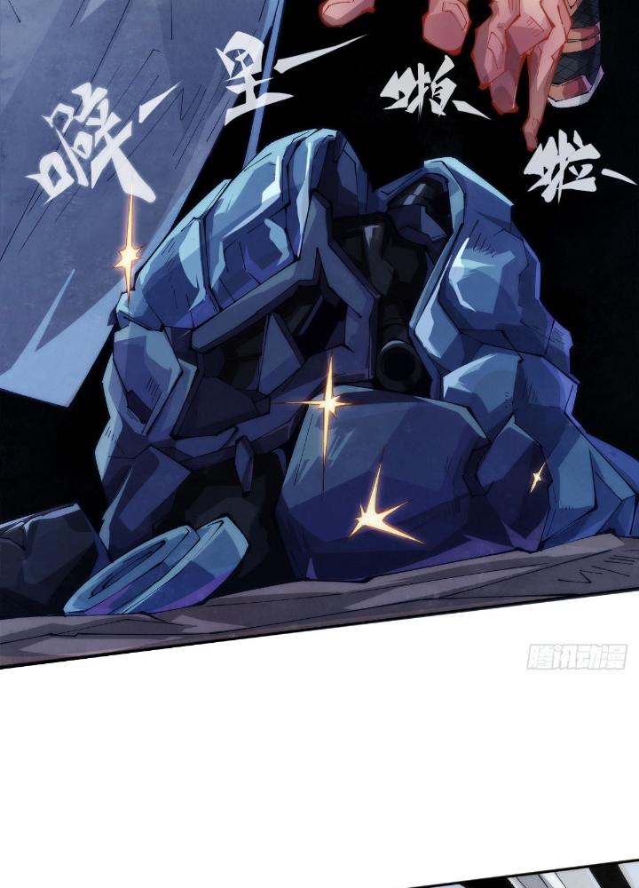 Long Hưởng Thiên Hạ Chapter 140 - Trang 3