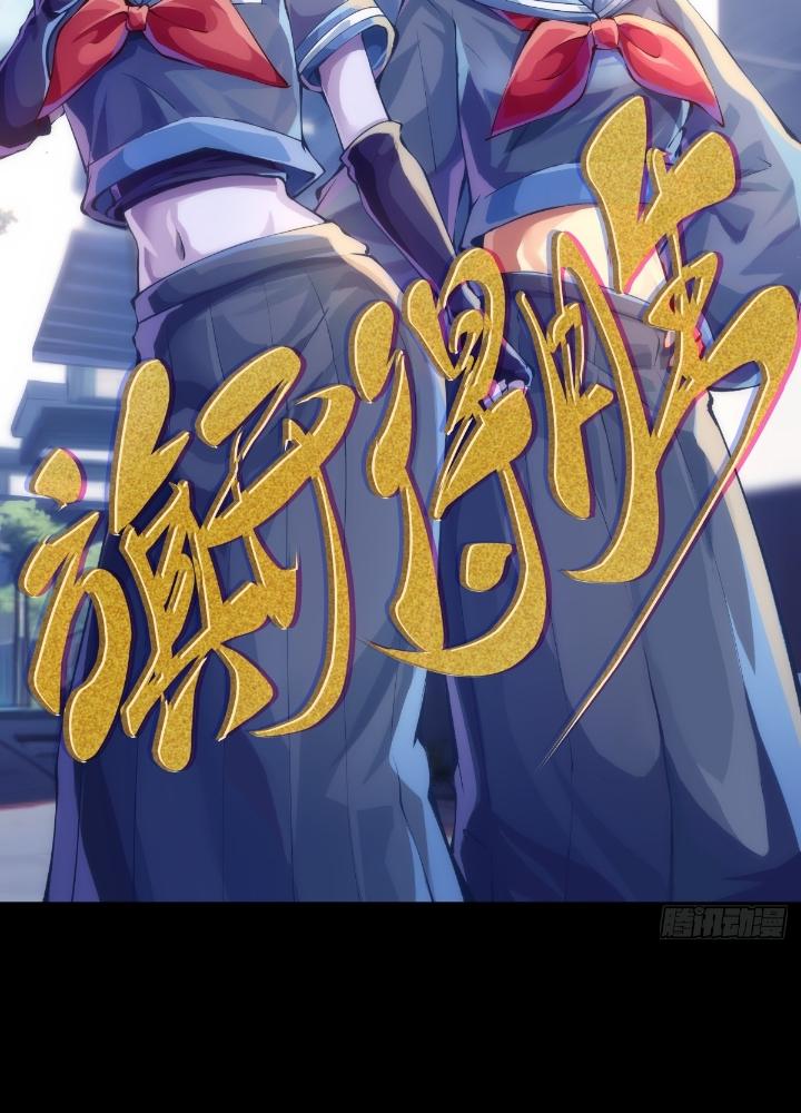 Long Hưởng Thiên Hạ Chapter 144 - Trang 3