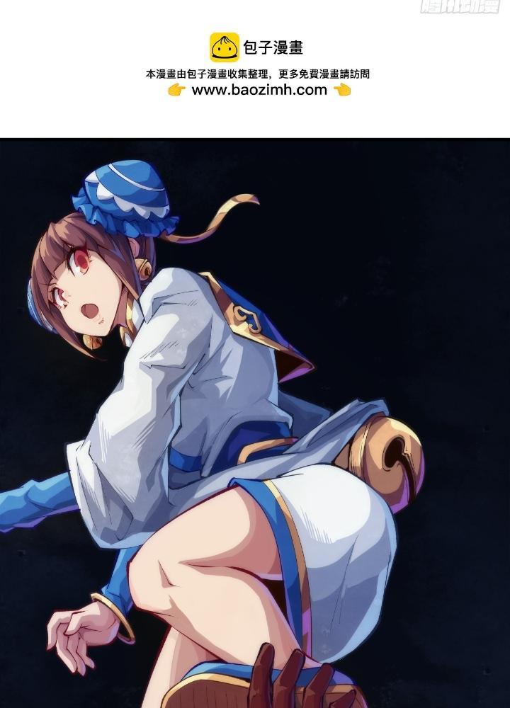 Long Hưởng Thiên Hạ Chapter 146 - Trang 3