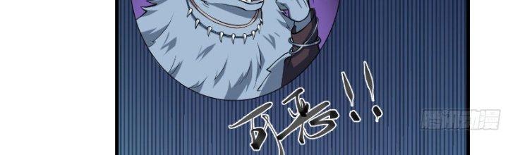 Trên Người Ta Có Một Cái Cây Thần Thoại Chapter 24 - Trang 2