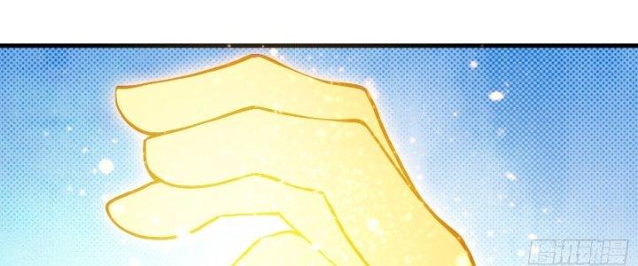 Trên Người Ta Có Một Cái Cây Thần Thoại Chapter 24 - Trang 2