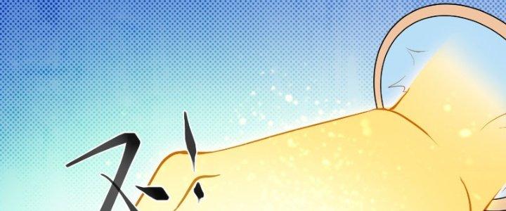 Trên Người Ta Có Một Cái Cây Thần Thoại Chapter 24 - Trang 2