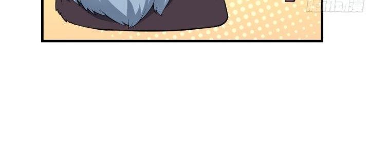 Trên Người Ta Có Một Cái Cây Thần Thoại Chapter 24 - Trang 2