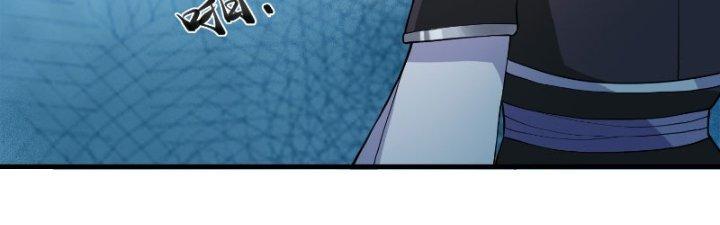 Trên Người Ta Có Một Cái Cây Thần Thoại Chapter 24 - Trang 2