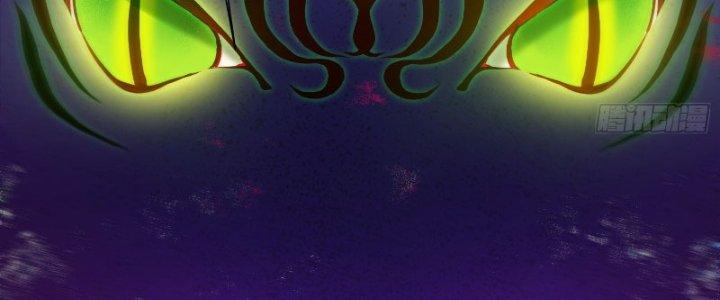 Trên Người Ta Có Một Cái Cây Thần Thoại Chapter 24 - Trang 2