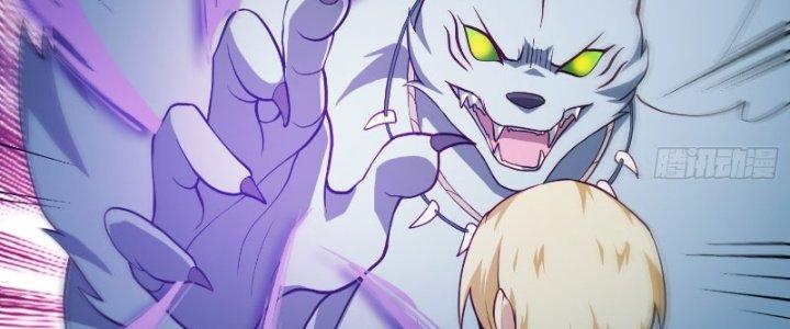 Trên Người Ta Có Một Cái Cây Thần Thoại Chapter 24 - Trang 2