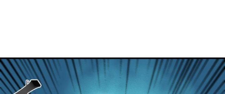 Trên Người Ta Có Một Cái Cây Thần Thoại Chapter 24 - Trang 2