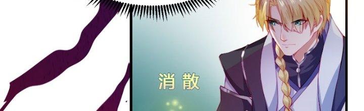 Trên Người Ta Có Một Cái Cây Thần Thoại Chapter 24 - Trang 2