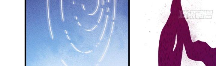 Trên Người Ta Có Một Cái Cây Thần Thoại Chapter 24 - Trang 2