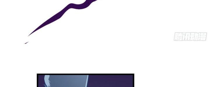 Trên Người Ta Có Một Cái Cây Thần Thoại Chapter 24 - Trang 2