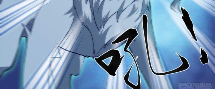 Trên Người Ta Có Một Cái Cây Thần Thoại Chapter 24 - Trang 2