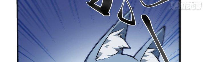 Trên Người Ta Có Một Cái Cây Thần Thoại Chapter 24 - Trang 2