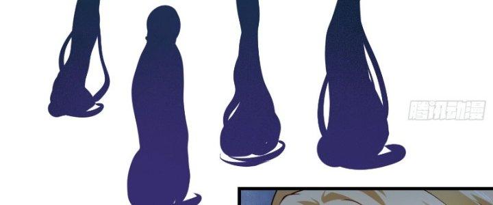 Trên Người Ta Có Một Cái Cây Thần Thoại Chapter 24 - Trang 2