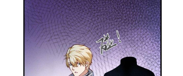 Trên Người Ta Có Một Cái Cây Thần Thoại Chapter 24 - Trang 2