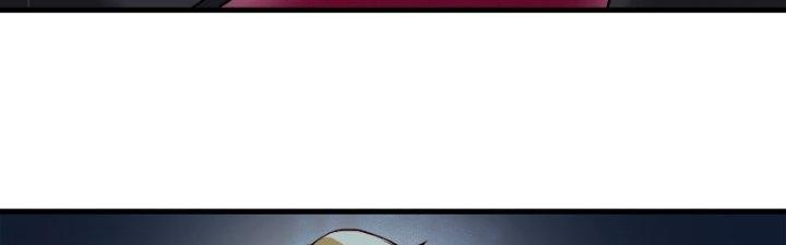 Trên Người Ta Có Một Cái Cây Thần Thoại Chapter 24 - Trang 2