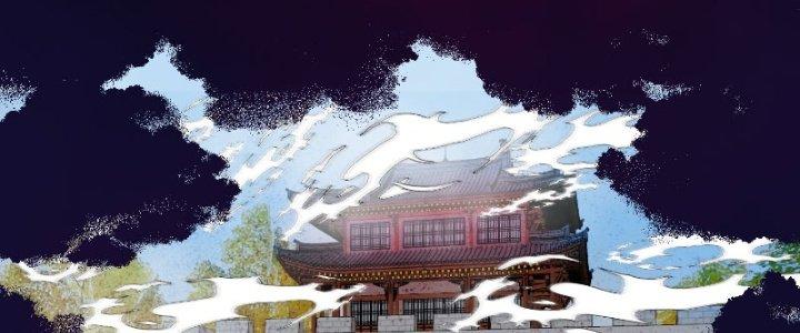 Trên Người Ta Có Một Cái Cây Thần Thoại Chapter 24 - Trang 2