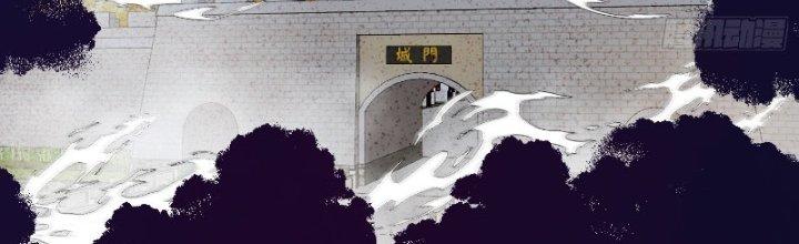 Trên Người Ta Có Một Cái Cây Thần Thoại Chapter 24 - Trang 2