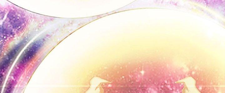 Trên Người Ta Có Một Cái Cây Thần Thoại Chapter 25 - Trang 2