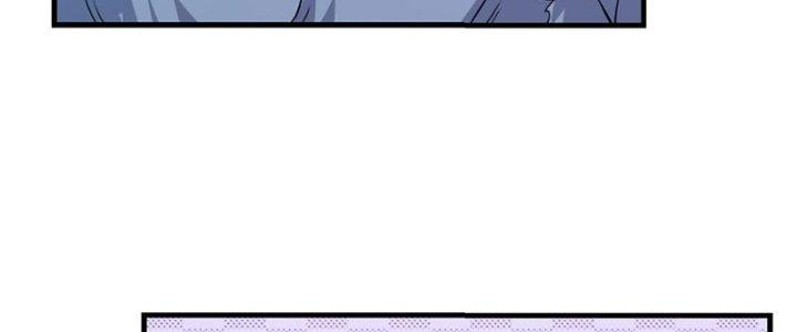 Trên Người Ta Có Một Cái Cây Thần Thoại Chapter 25 - Trang 2