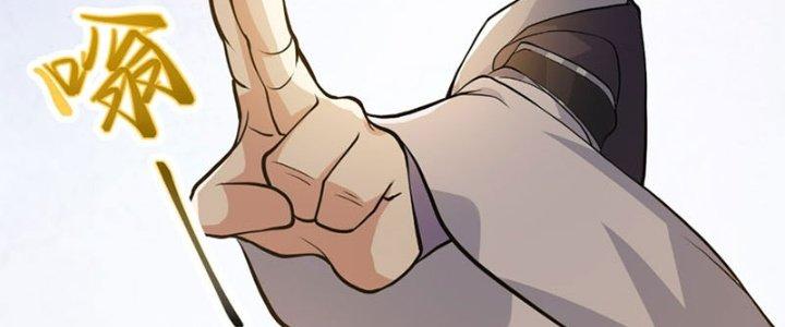 Trên Người Ta Có Một Cái Cây Thần Thoại Chapter 25 - Trang 2