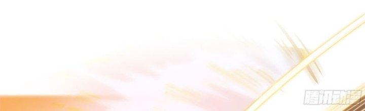 Trên Người Ta Có Một Cái Cây Thần Thoại Chapter 25 - Trang 2