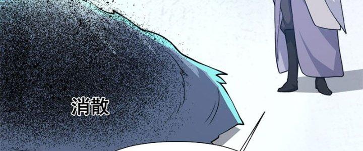 Trên Người Ta Có Một Cái Cây Thần Thoại Chapter 25 - Trang 2